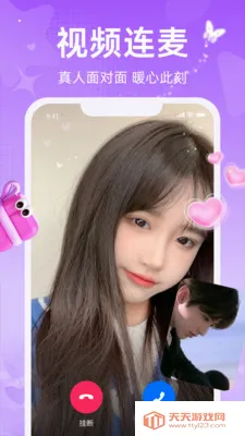 ����2026���°汾��ͼ2