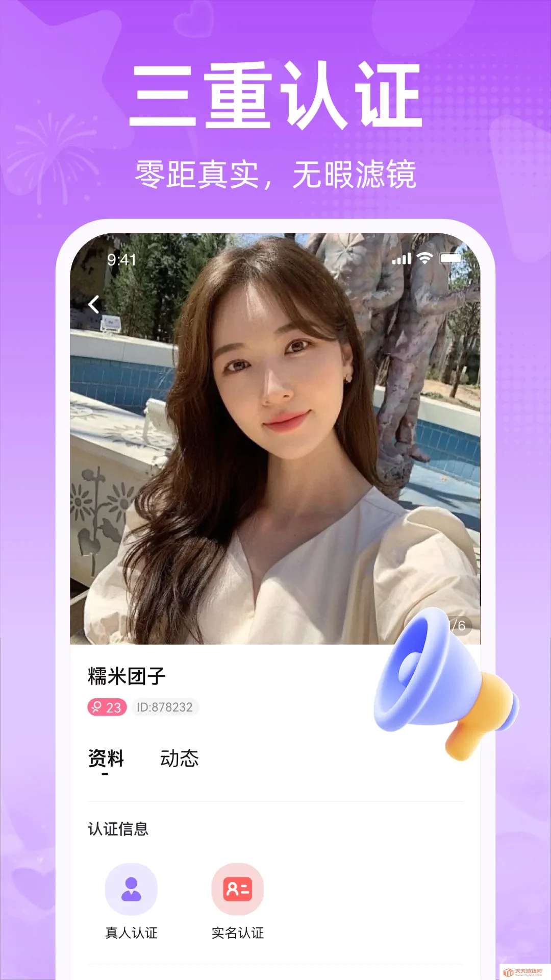 ����2026���°汾��ͼ4
