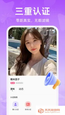 ����2026���°汾��ͼ3