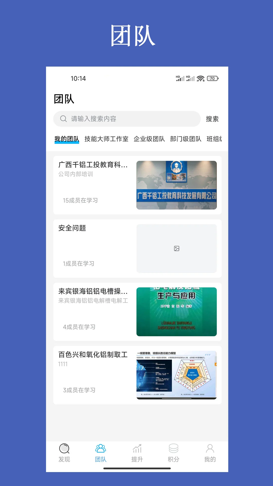 ��������ƽ̨�����ֻ����ͼ2