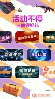 B5饰品阁最新手机版v1.1.6 官方正版截图1