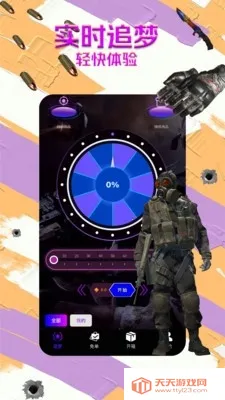 B5饰品阁最新手机版v1.1.6 官方正版截图2
