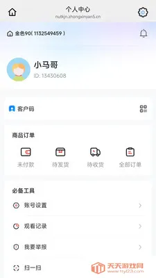 ��ɫ90(�Ż�ȯ����APP)v26.04.28 ��Ѱ��ͼ0
