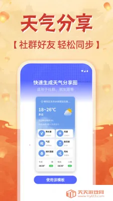 �ֻ���������(������������)v1.0.0 ��׿���ͼ0