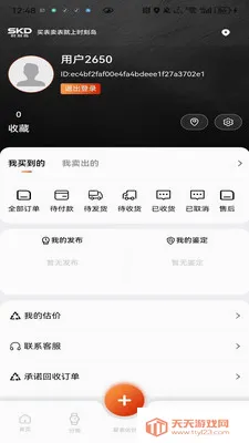 ʱ�̵������ֻ���v1.0.4 ��Ѱ��ͼ0