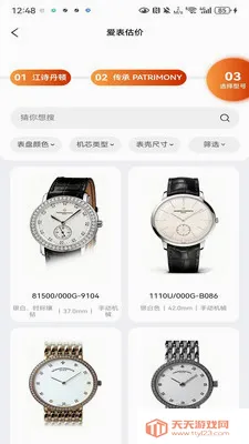 ʱ�̵������ֻ���v1.0.4 ��Ѱ��ͼ3