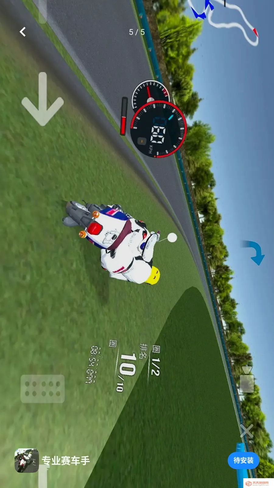 רҵ������(Ħ�м�ʻ��Ϸ)v1.0 �ٷ������ͼ4