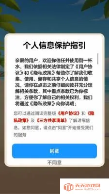 倒一杯水(休闲益智游戏)v1.1.0 安卓版截图0