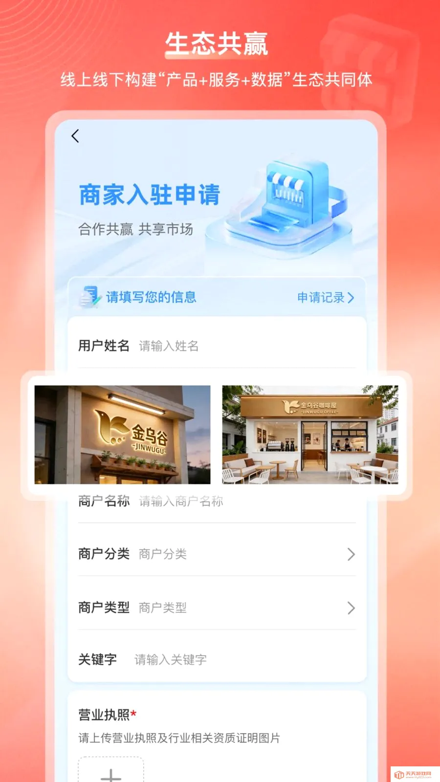 ���ڹ��̳�(�Ҹ��������վ)v2.1.2 ��Ѱ��ͼ3