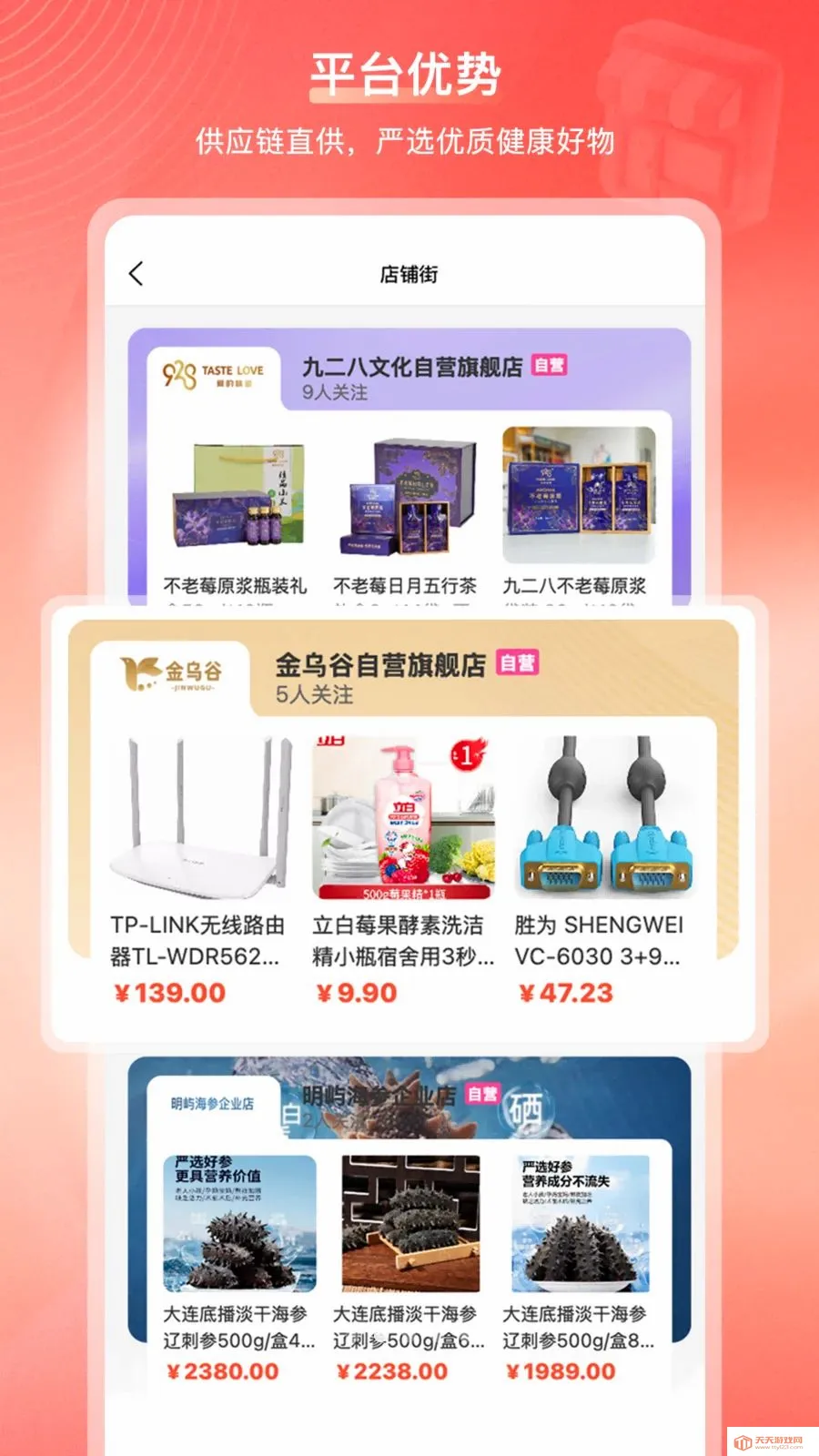 ���ڹ��̳�(�Ҹ��������վ)v2.1.2 ��Ѱ��ͼ1