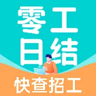 �����ҹ�����Ƹ(�㹤��ְƽ̨) v1.0.1 �ֻ���