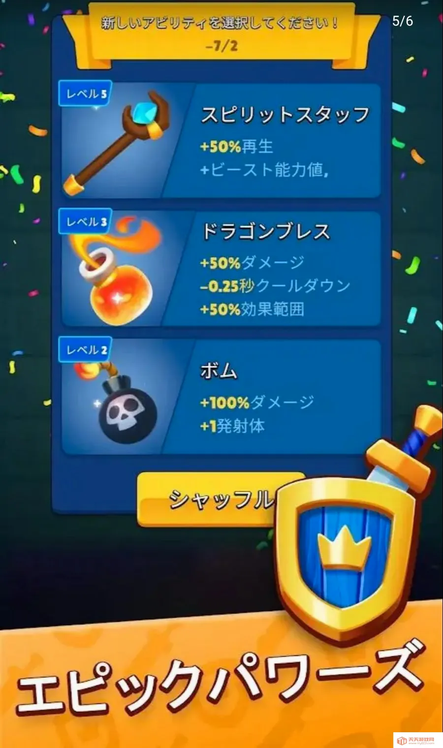 大逃杀: 部落生存最新手机版v9.1.3 手机版截图4
