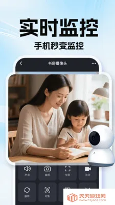 �ϼ��׿��Ҽ��2026�ٷ����°汾v1.0.1 �ٷ������ͼ3