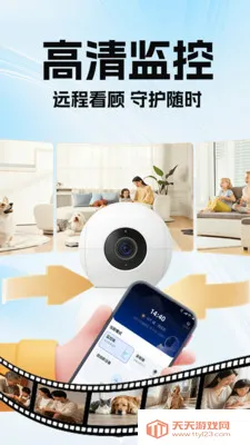 �ϼ��׿��Ҽ��2026�ٷ����°汾v1.0.1 �ٷ������ͼ0