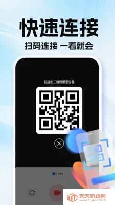 �ϼ��׿��Ҽ��2026�ٷ����°汾v1.0.1 �ٷ������ͼ4
