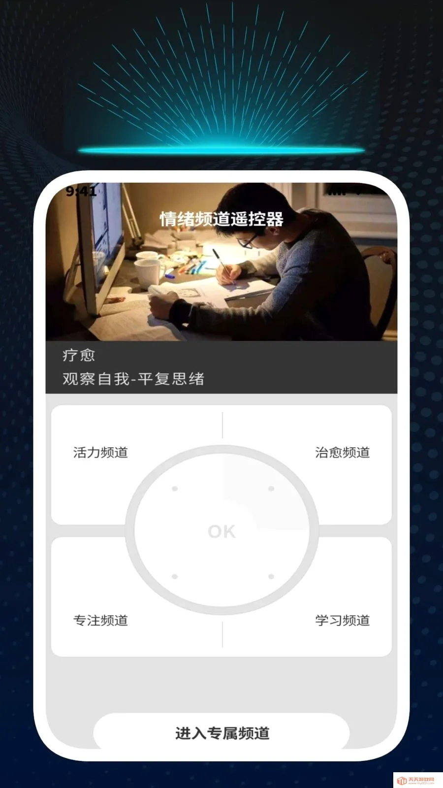 Ѹ��ʶ�Ĺܼ�(�๦��ʶ�𹤾�)v1.0.1 ��׿���ͼ1