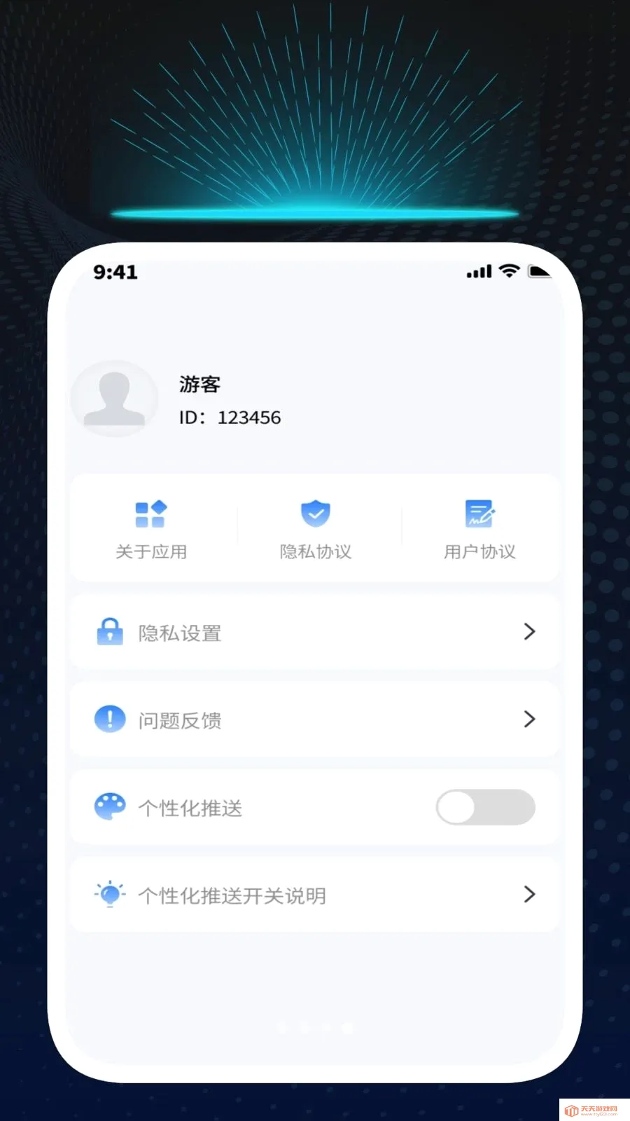 Ѹ��ʶ�Ĺܼ�(�๦��ʶ�𹤾�)v1.0.1 ��׿���ͼ3