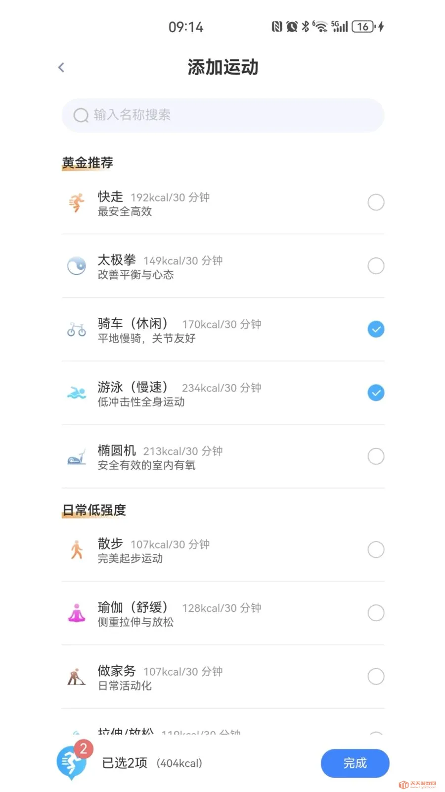 ҽ�۴������ֻ���v1.6.22 ��Ѱ��ͼ1