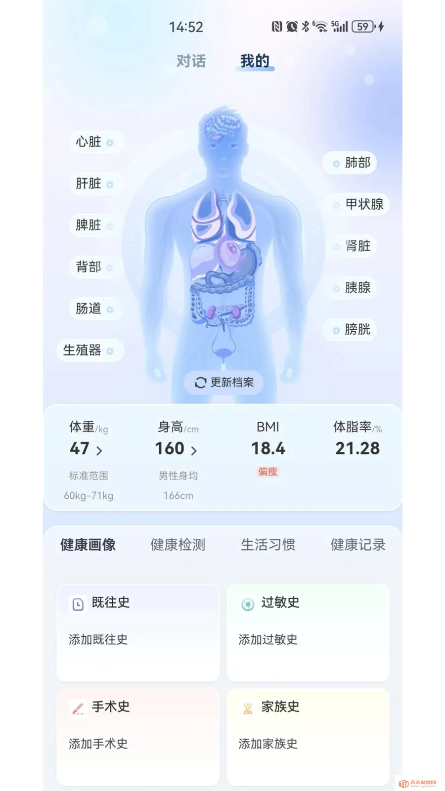 ҽ�۴������ֻ���v1.6.22 ��Ѱ��ͼ2