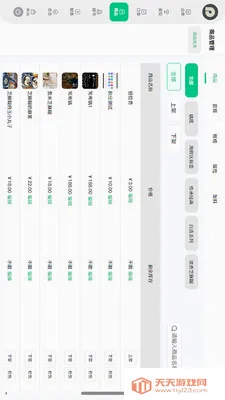 �Ƚ���������2026���°汾v1.2.3 �ֻ����ͼ1