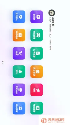 �Ƚ���������2026���°汾v1.2.3 �ֻ����ͼ2