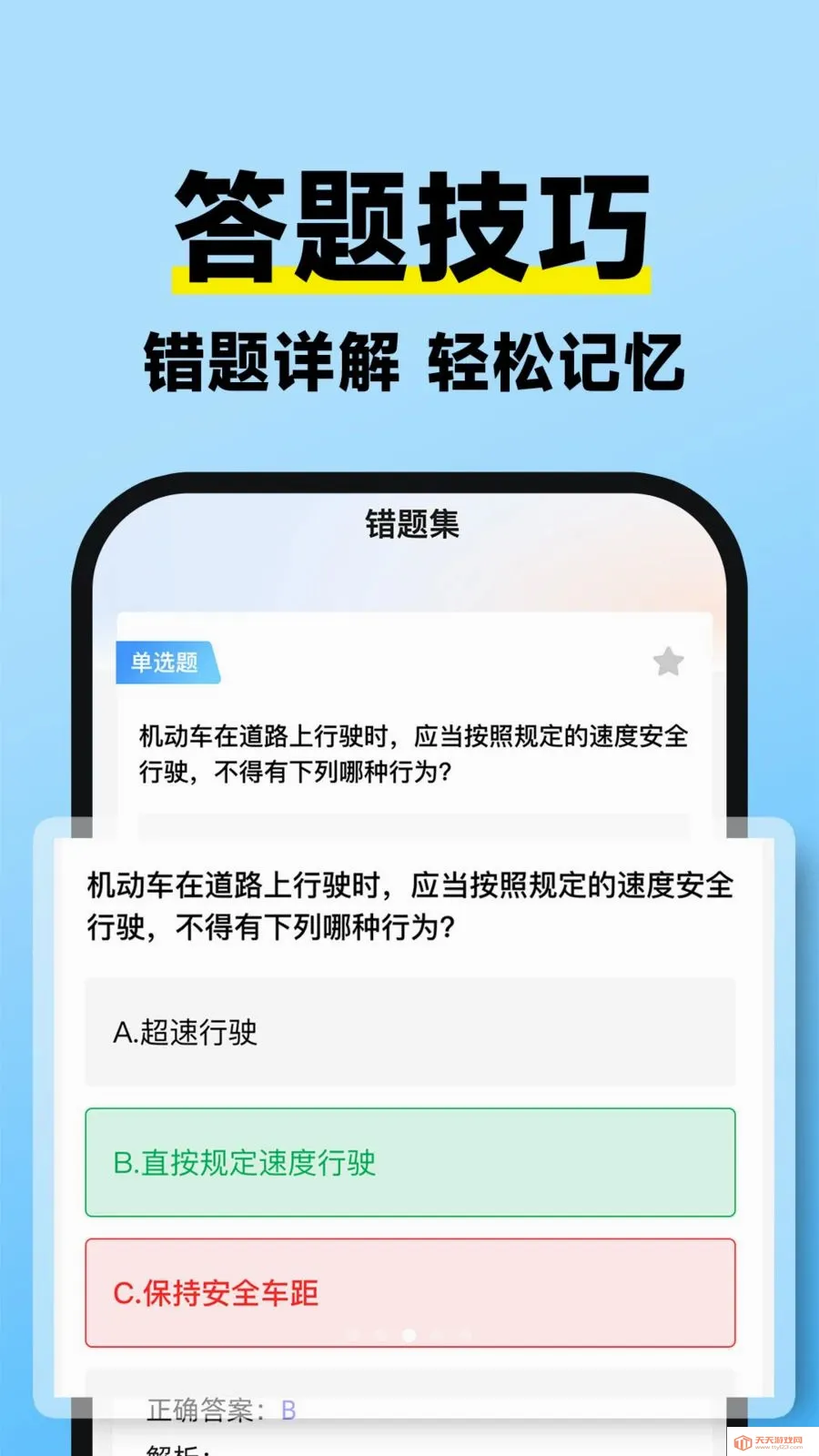 �ݿ�ȫ��ˢ(�ݿ�ˢ������)��ͼ2