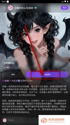 brmai����2026�ٷ����°汾v1.8 �ٷ������ͼ0
