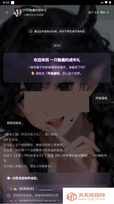 brmai����2026�ٷ����°汾