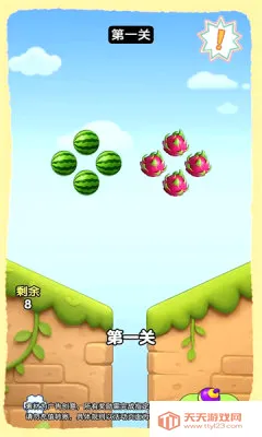 摘颗果子2026官方最新版本v1.0.2.275301659 手机版截图0