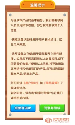 摘颗果子2026官方最新版本v1.0.2.275301659 手机版截图2