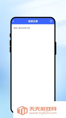 һ��ʶ���������ֻ���v2.0.1 ��Ѱ��ͼ1