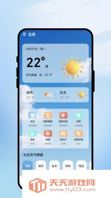 һ��ʶ���������ֻ���v2.0.1 ��Ѱ��ͼ2