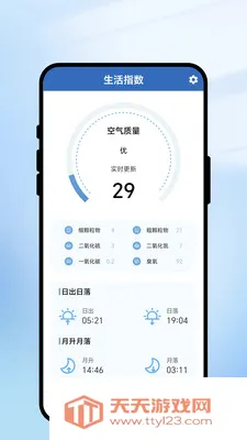 һ��ʶ���������ֻ���v2.0.1 ��Ѱ��ͼ0