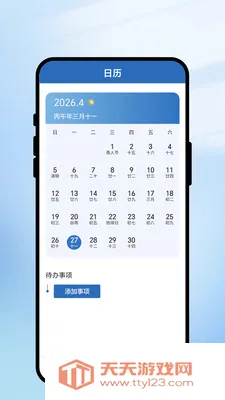 һ��ʶ���������ֻ���v2.0.1 ��Ѱ��ͼ3