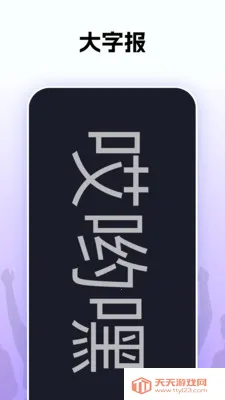 ��Ӵ�������ֻ���v1.0.26 �ٷ������ͼ0