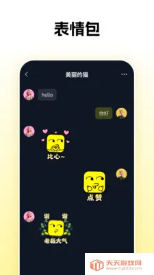 ��Ӵ�������ֻ���v1.0.26 �ٷ������ͼ3