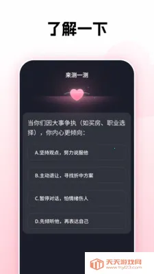 ��Ӵ�������ֻ���v1.0.26 �ٷ������ͼ2