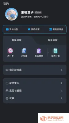 ��������(��Ϸ����ƽ̨)v1.1.2 �ٷ������ͼ0