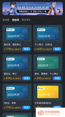 ��������(��Ϸ����ƽ̨)v1.1.2 �ٷ������ͼ1