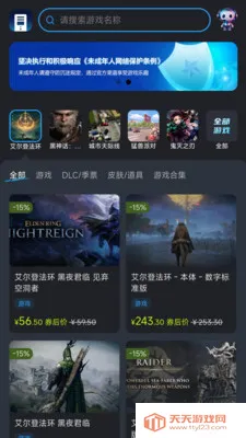 ��������(��Ϸ����ƽ̨)v1.1.2 �ٷ������ͼ2