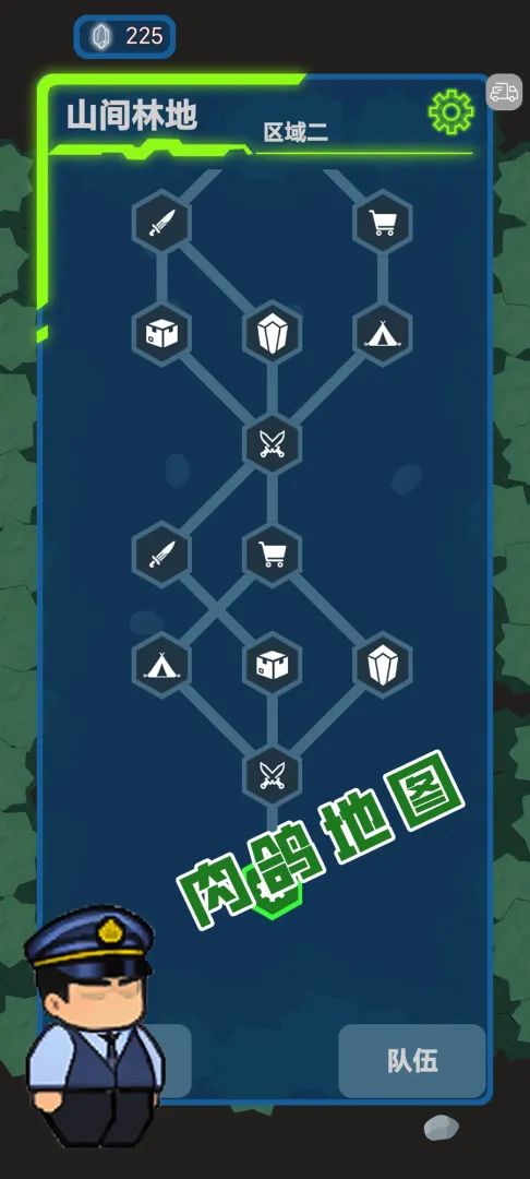 求存战线(职业自走棋游戏)v1.11 手机版截图2