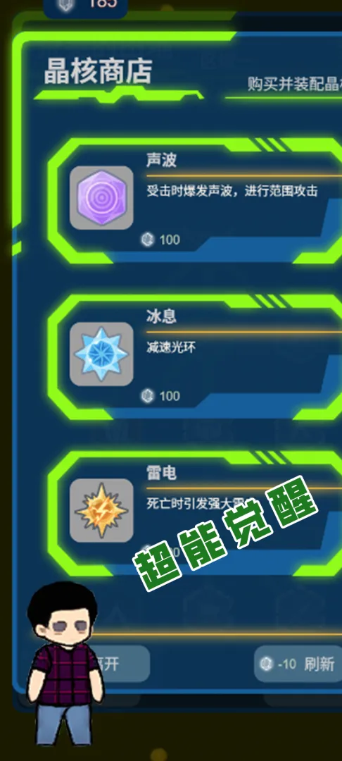 求存战线(职业自走棋游戏)v1.11 手机版截图0