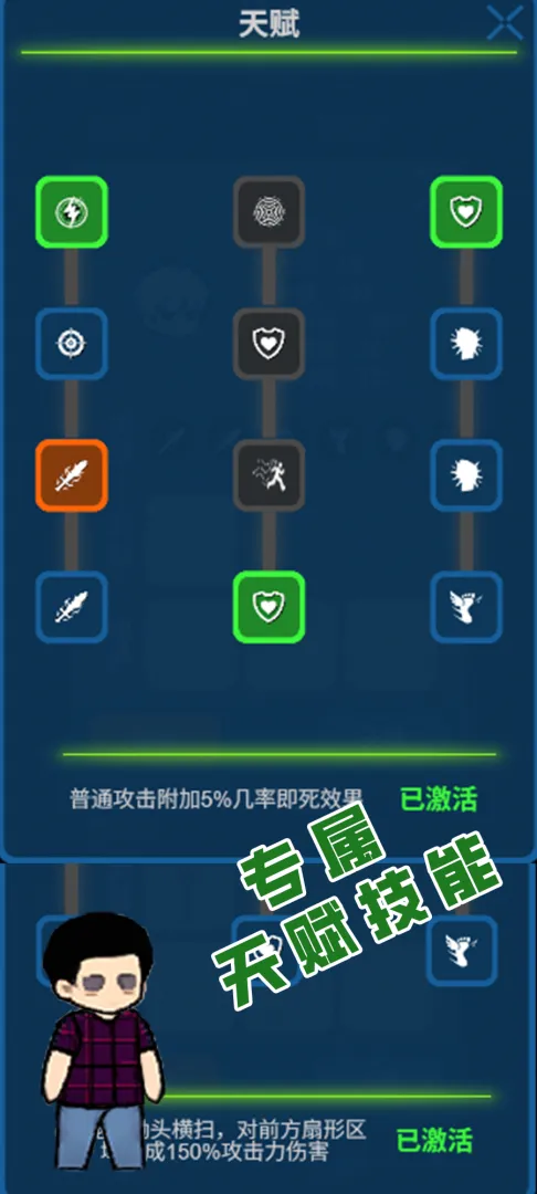 求存战线(职业自走棋游戏)v1.11 手机版截图1