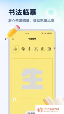 ������ƽ̨(ϰ����ѧϰ)v1.2 ��Ѱ��ͼ3