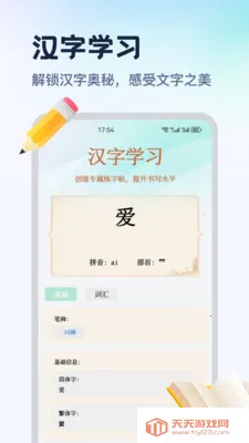 ������ƽ̨(ϰ����ѧϰ)v1.2 ��Ѱ��ͼ2