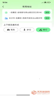 ��;��ͼ����2026�ٷ����°汾v1.0.0 �ٷ������ͼ1