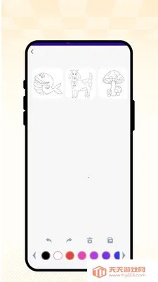 ��ȤС����(ͼ��滭����)v1.0.1 ��׿���ͼ3