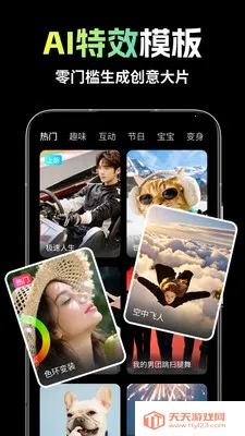��ȸAI(���ܴ���ƽ̨)v1.1.7 ��׿���ͼ4