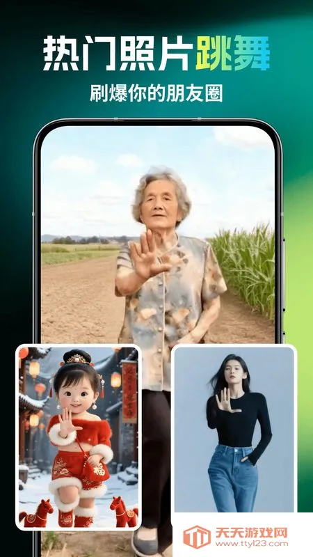 ��ȸAI(���ܴ���ƽ̨)v1.1.7 ��׿���ͼ3