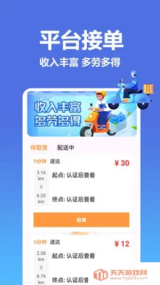 �����������ͱ�(�����ӵ�����)v1.0.0.8 �ٷ������ͼ3